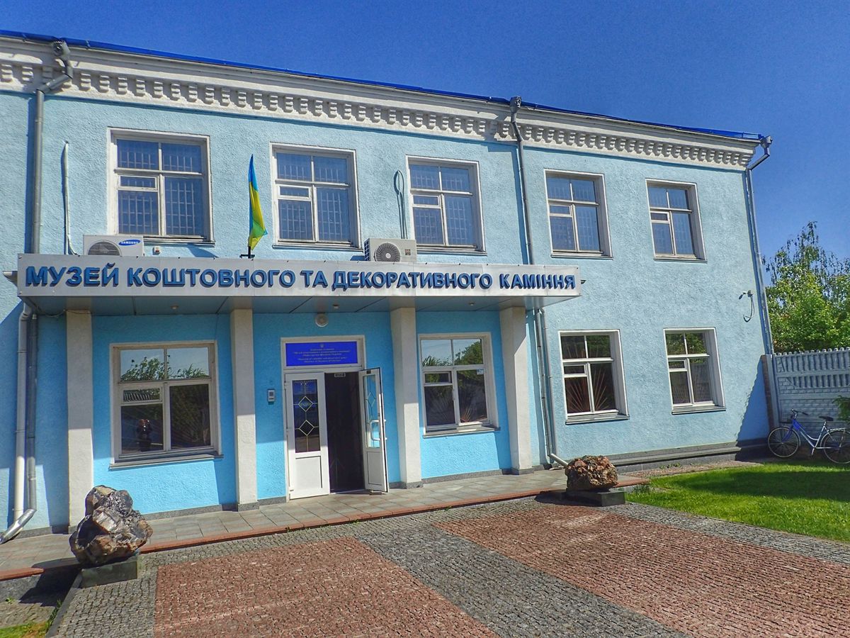 Rock and Stone Museum