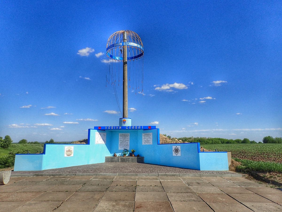Parachustist Memorial
