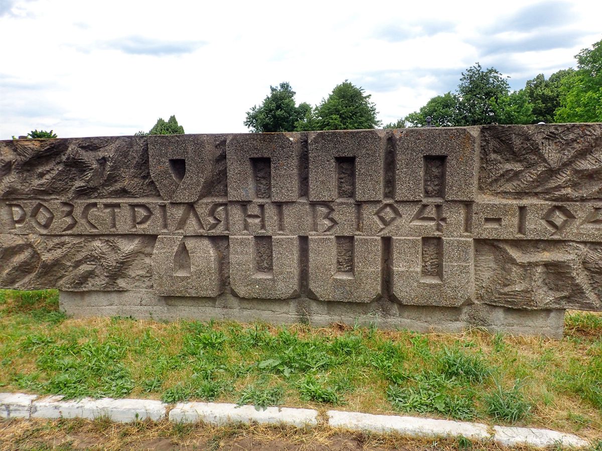 Gaisen WW2 Monument