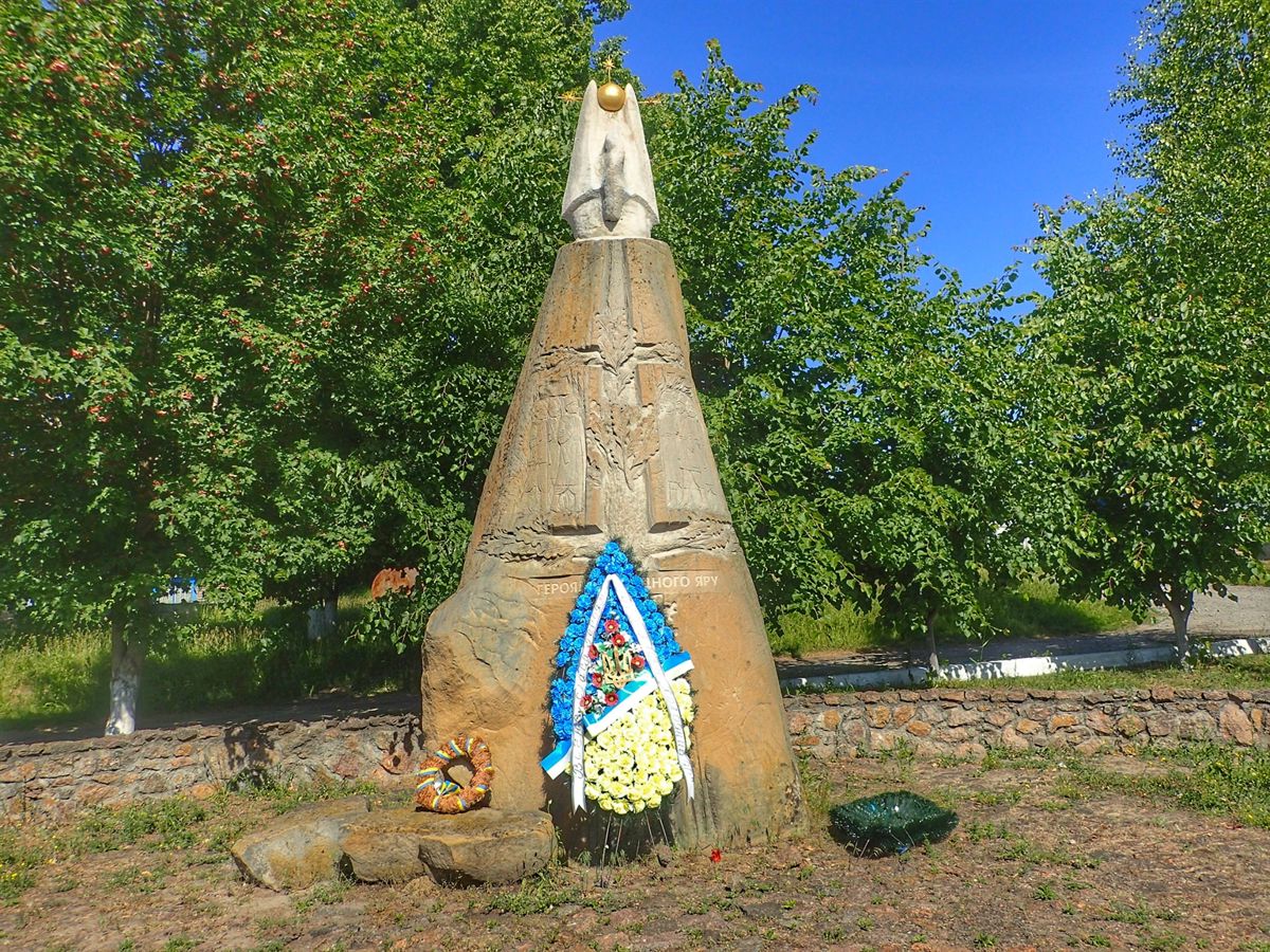 Памятник козакам
