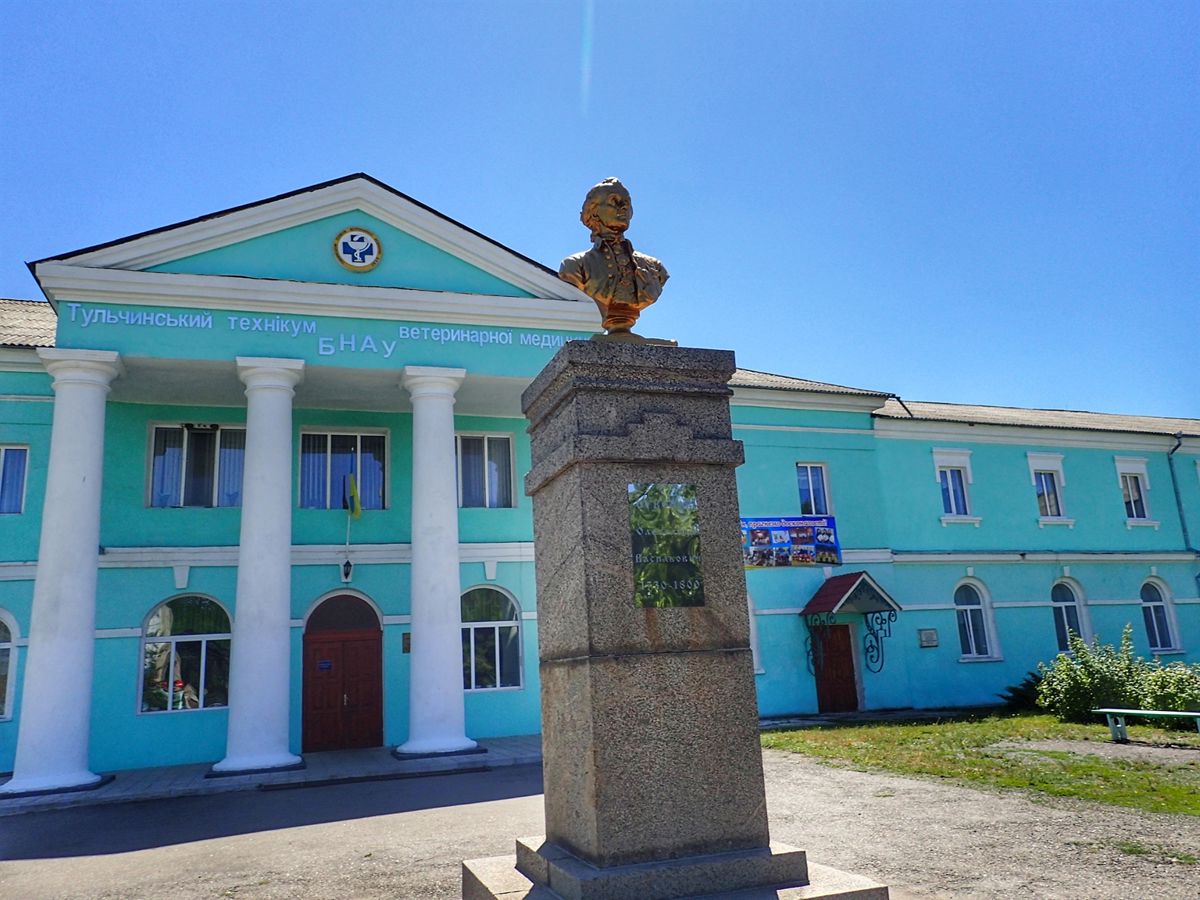 Тульчин