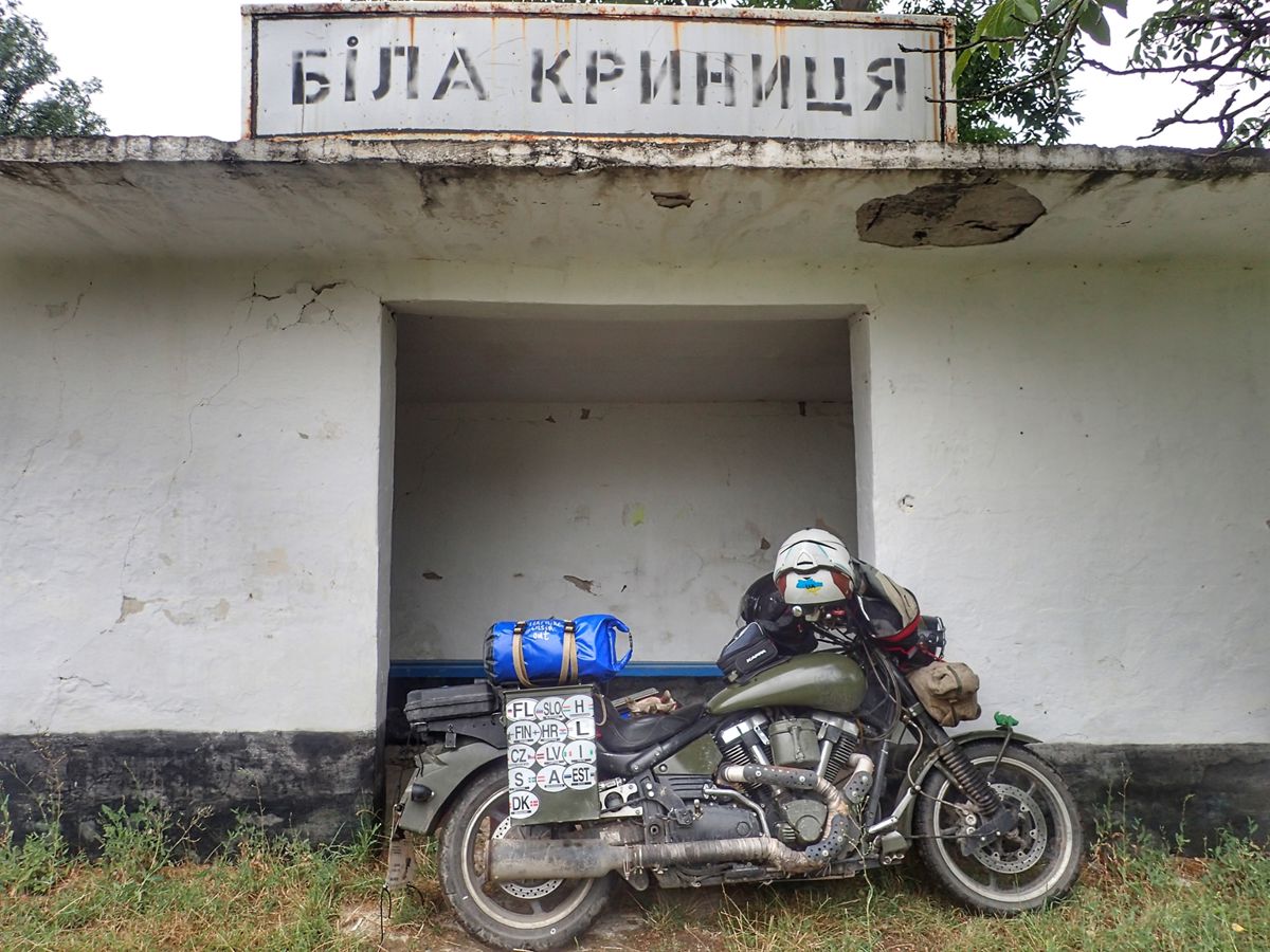 Белая криница