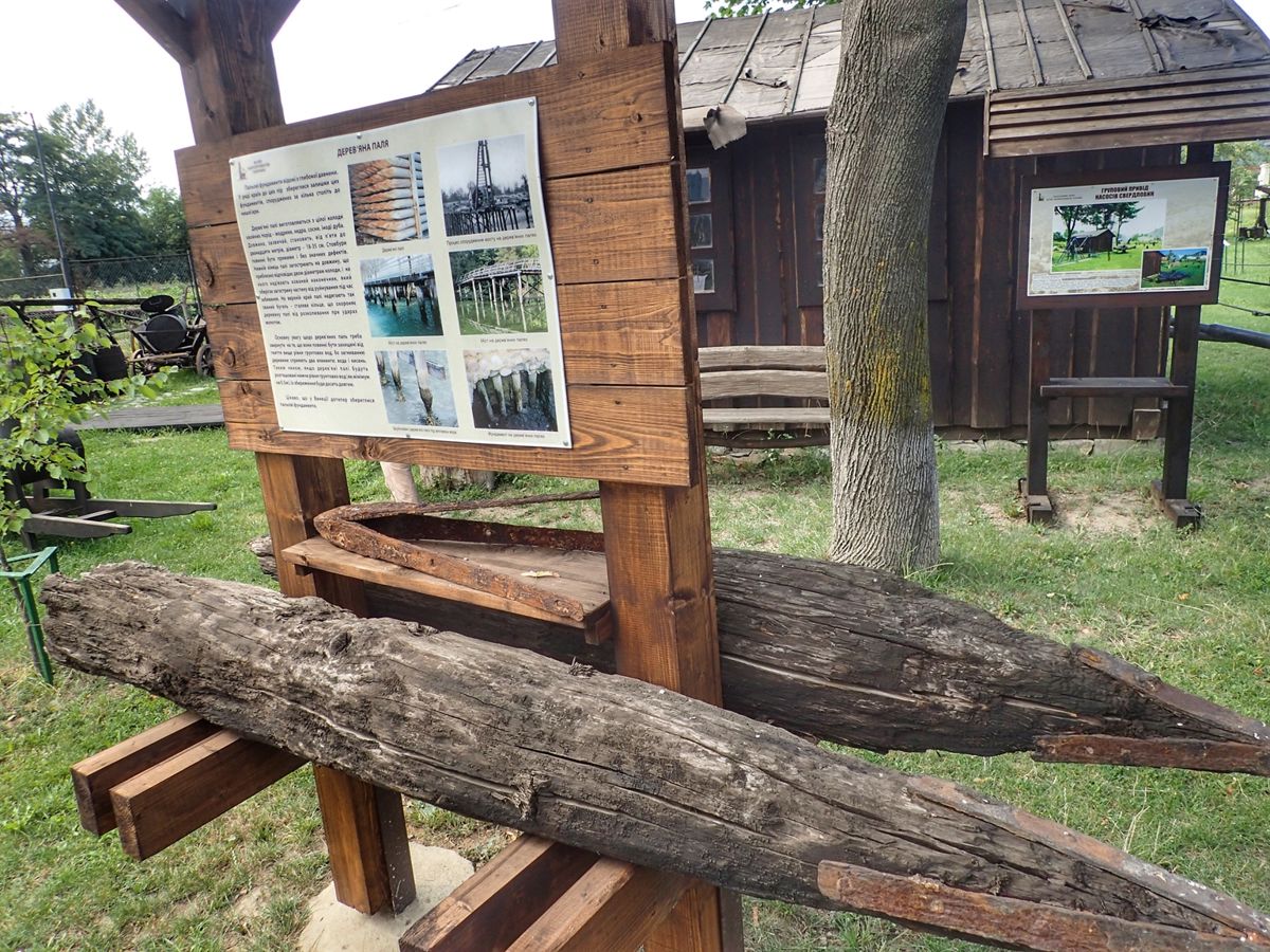 Oil Museum