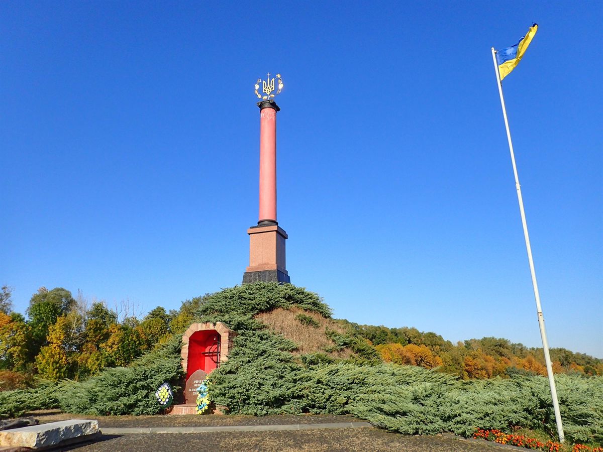 Мемориальный комплекс «Памяти героям Крут»