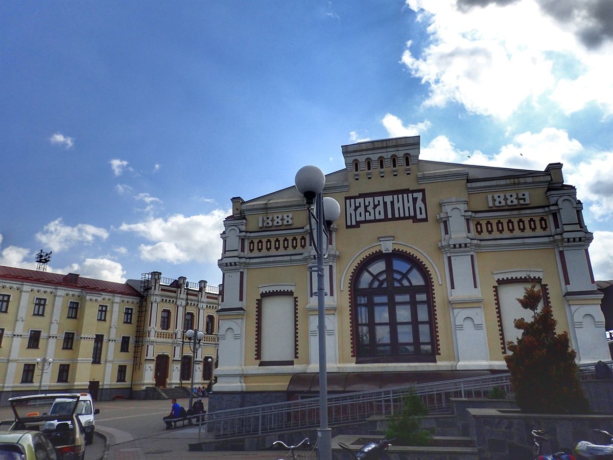 Козятинский вокзал