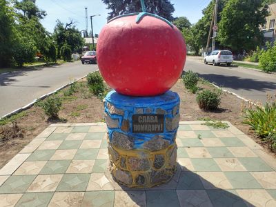 Slava Pomidor (Glory to Tomatoes)