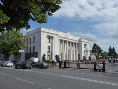 Verkhovna Rada